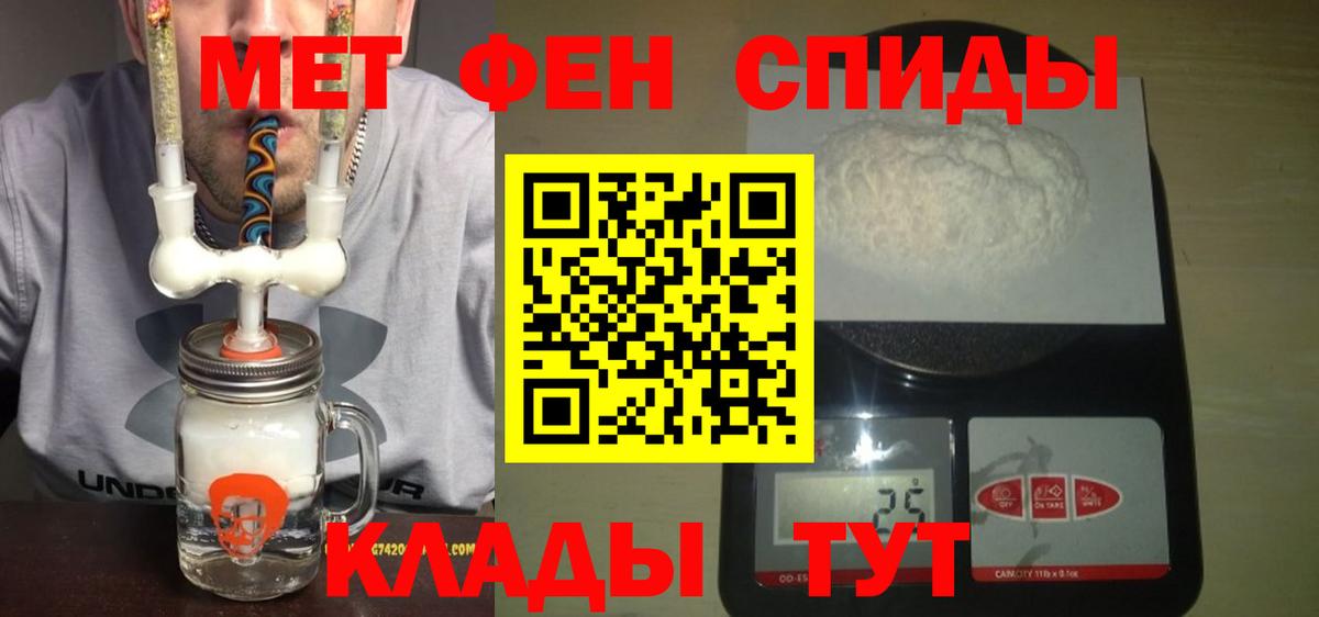 АМФЕТАМИН Premium Нарткала