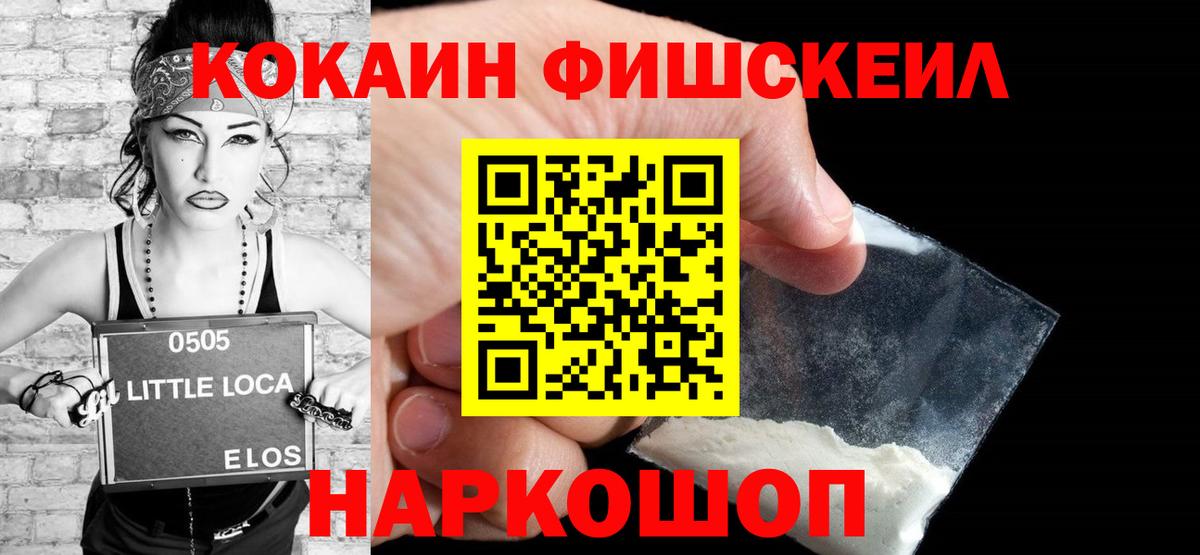 КОКАИН 97% Нарткала
