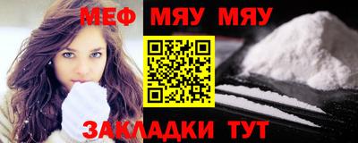 кокаин премиум Гусиноозёрск