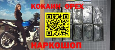 2c-b Гусев