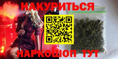 кокаин премиум Гусиноозёрск