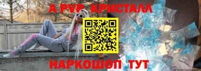 гидропоника Гусь-Хрустальный