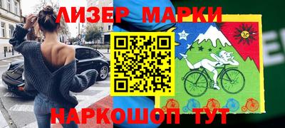кокаин премиум Гусиноозёрск