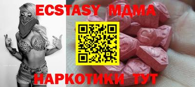 кокаин премиум Гусиноозёрск