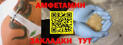 кокаин премиум Гусиноозёрск