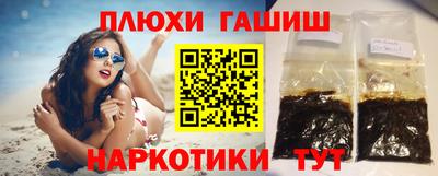 кокаин премиум Гусиноозёрск
