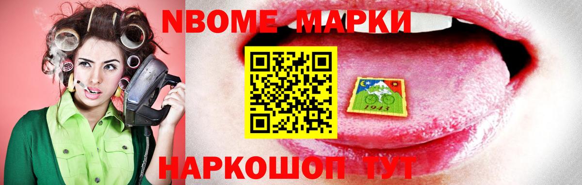 LSD-25 экстази кислота Нарткала