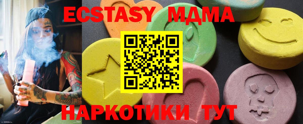 MDMA VHQ Нарткала