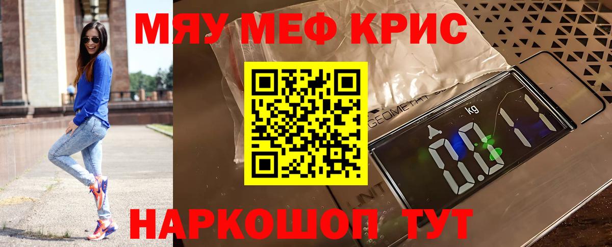 МЕФ мука Нарткала