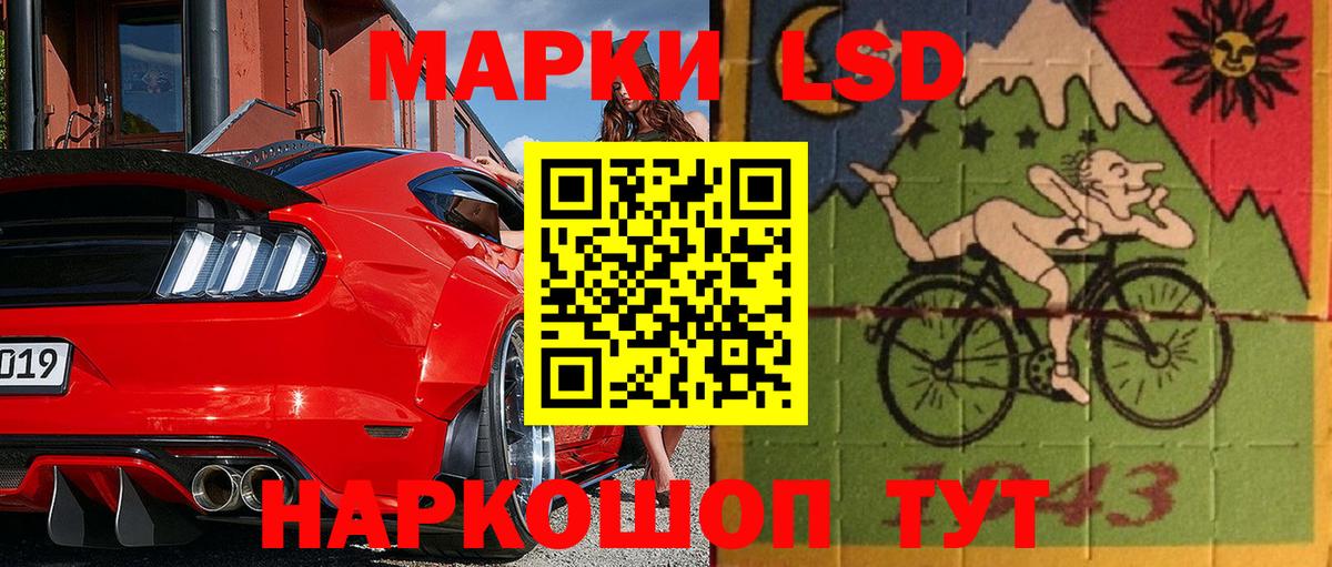 Марки 25I-NBOMe 1500мкг  Вход с VPN  Нарткала  магазин продажи наркотиков  Марки 25I-NBOMe 1500мкг  Марки 25I-NBOMe 